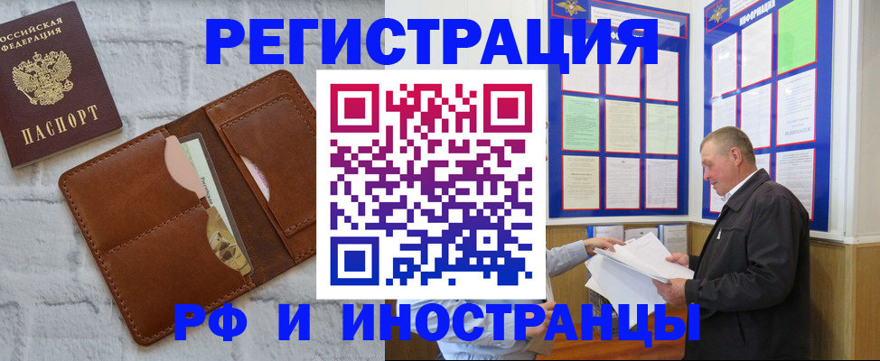 найти адрес прописки в Нижневартовске