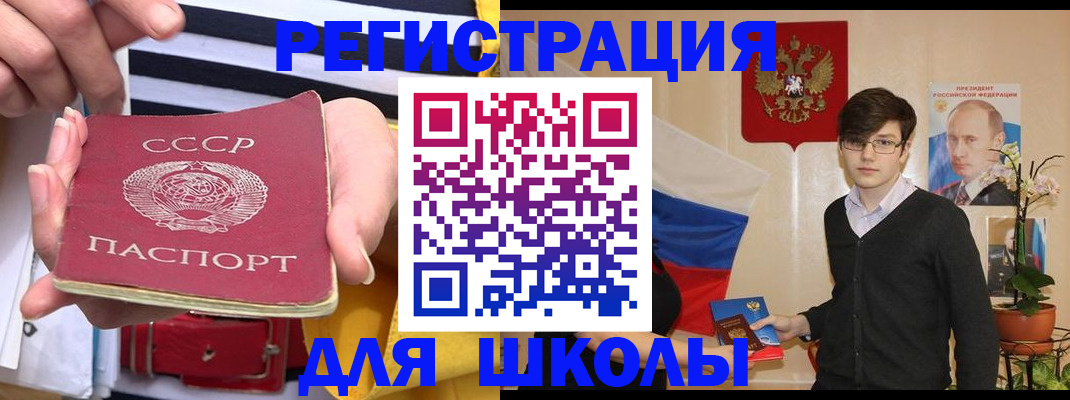 пропишу в квартире в Нижневартовске