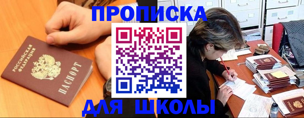временная регистрация для всех в Нижневартовске