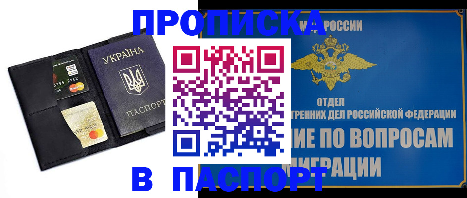 миграционный учет в Нижневартовске