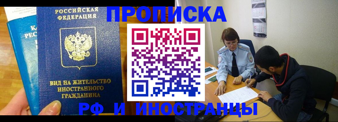 временная регистрация госуслуги в Нижневартовске
