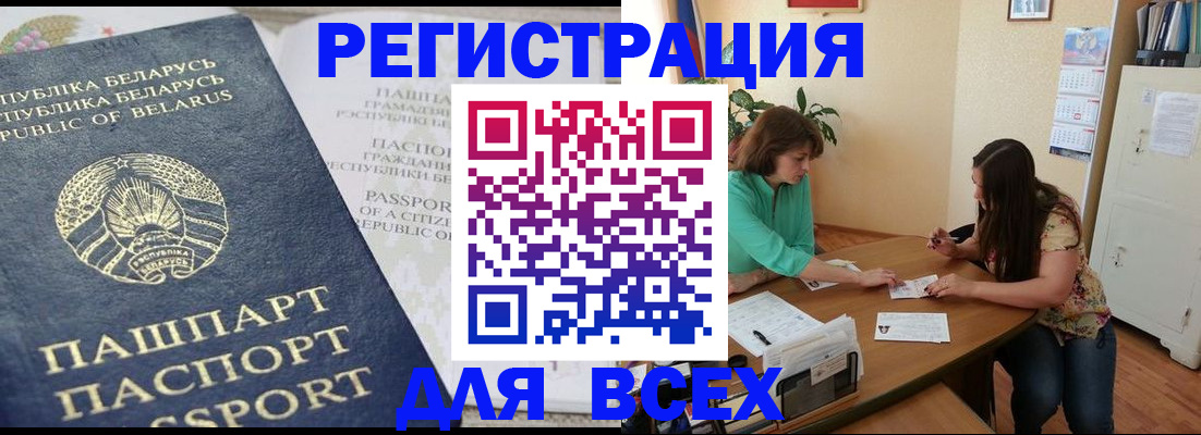регистрация для дет. сада в Нижневартовске